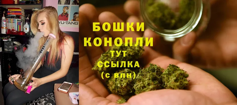 что такое   площадка официальный сайт  Шишки марихуана Bruce Banner  Абинск 